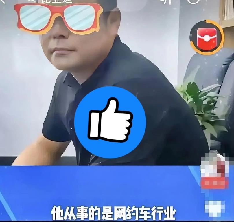 比亚迪4S店连吃两百多顿免费饭的庞先生

底细终于被扒出来了[捂脸][捂脸]
