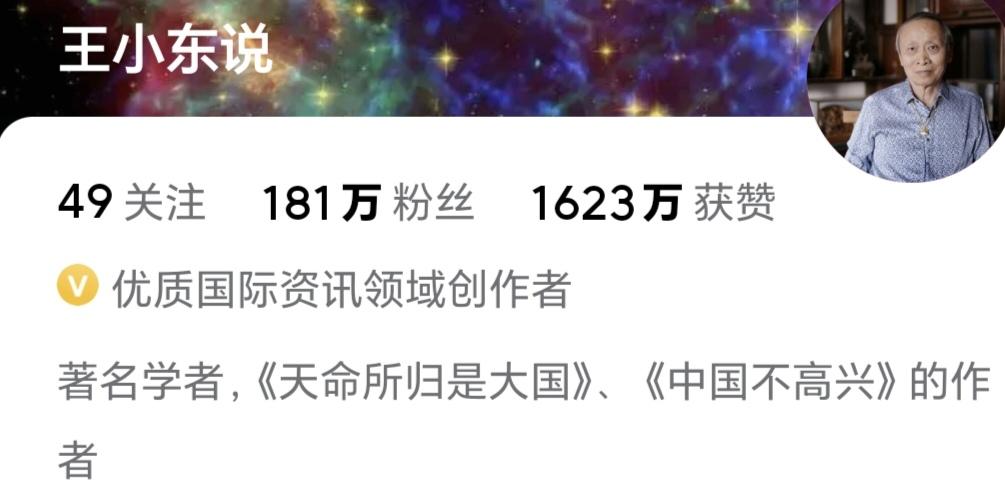 如果比较一下王小东和项立刚两人的综合能力，在我看来，很明显，王小东要比项立刚出色