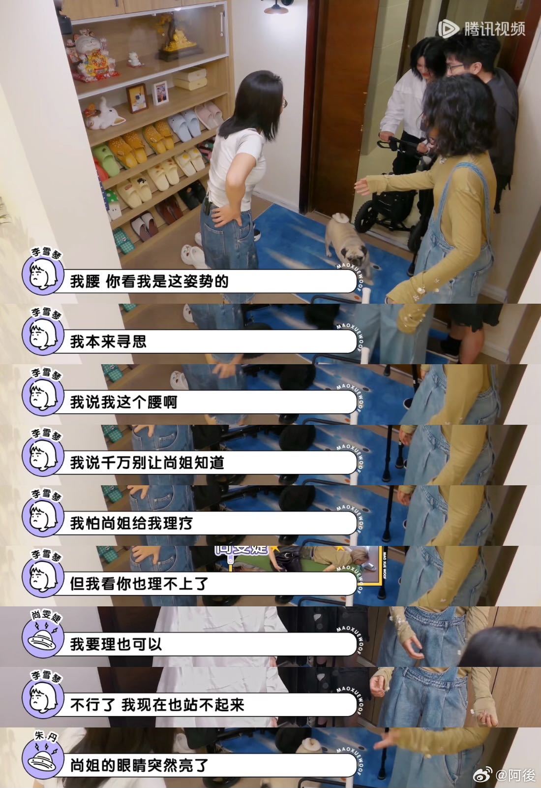 尚雯婕李雪琴没听何炅的 尚雯婕李雪琴可太有主意了，没把何炅的话放心上，同框在《毛