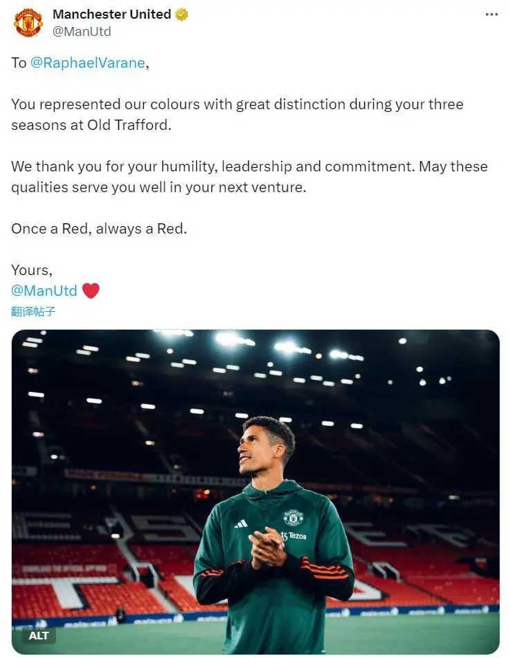 曼联官方发文，向刚刚宣布退役的瓦拉内表达感谢。曼联官方写道在你在老特拉福德的三个