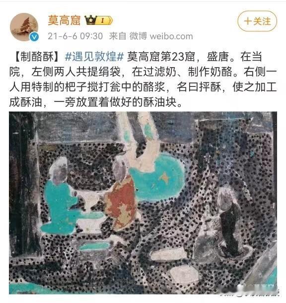 奶酪