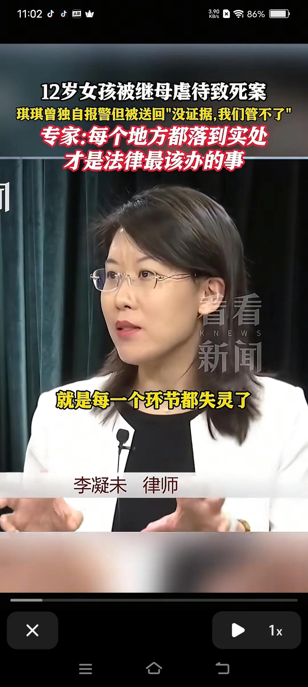 思琪被害，死亡时只有40斤
可以说她遇见的每一个人都是凶手
继母、生父、亲妈、邻