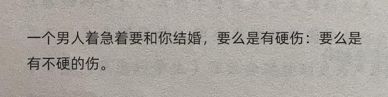 被这句话整破防了😭 ​​​