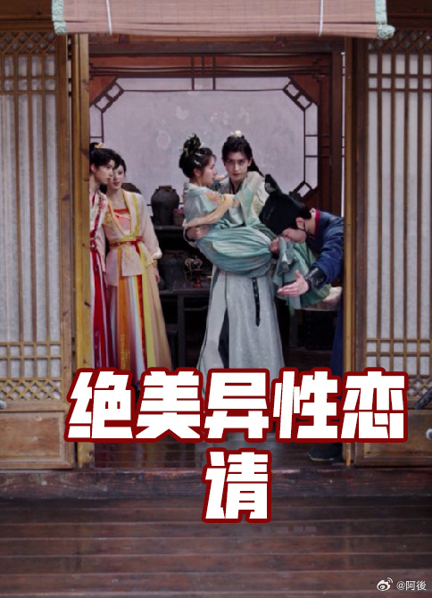 秦莞燕迟公主抱压迫感 秦莞燕迟太甜了呀，燕迟查完案，看到秦莞边咳嗽边工作，心疼得