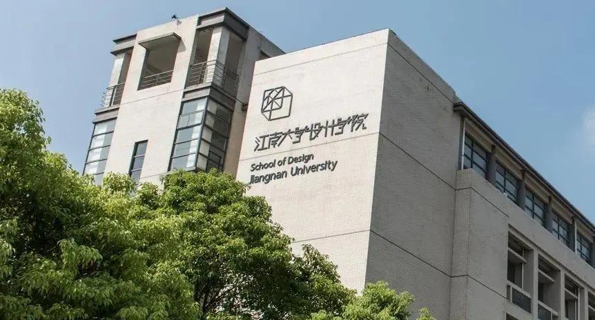 中国哪个大学的设计专业最被世界认可？结果你肯定想象不到！

美术生家长谨防考前培