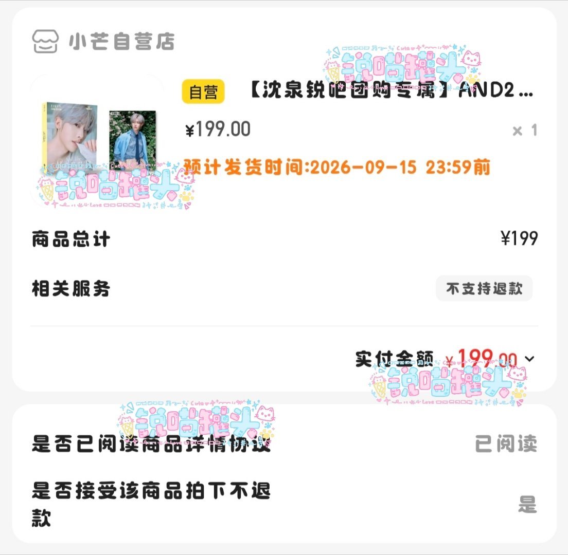 学姐你好美 
