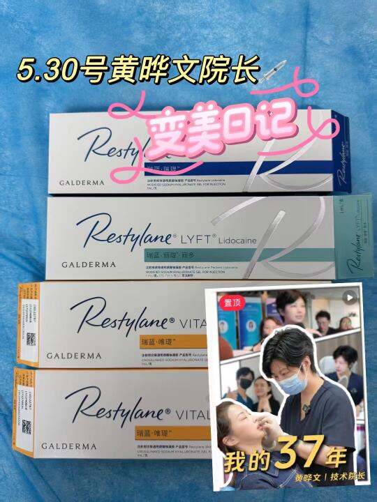 ✨ 又被黄晔文“装”到了✨