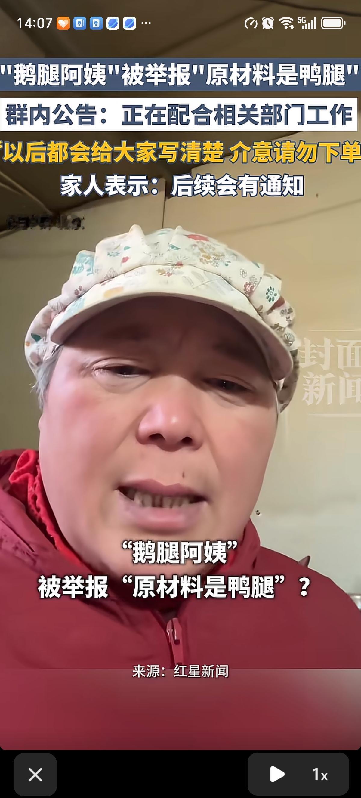 专门在北京高校附近卖烤鹅腿的“鹅腿阿姨”给清北这些学子上了一课，她卖的实际是上烤