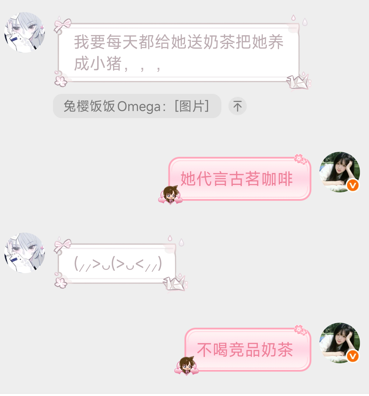 我跟贺峻霖一样的敏感程度[右哼哼][左哼哼] ​​​