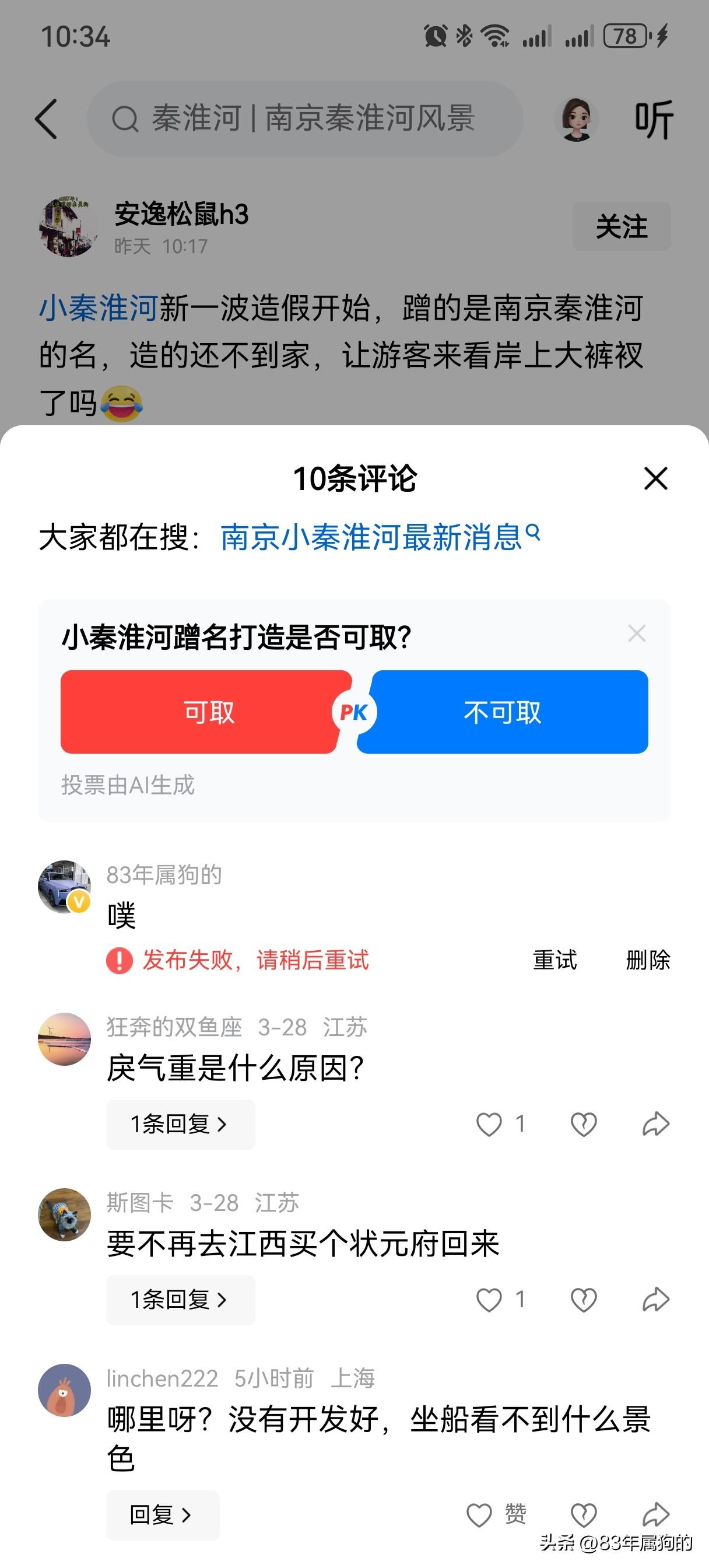 记录黑狗拉黑我