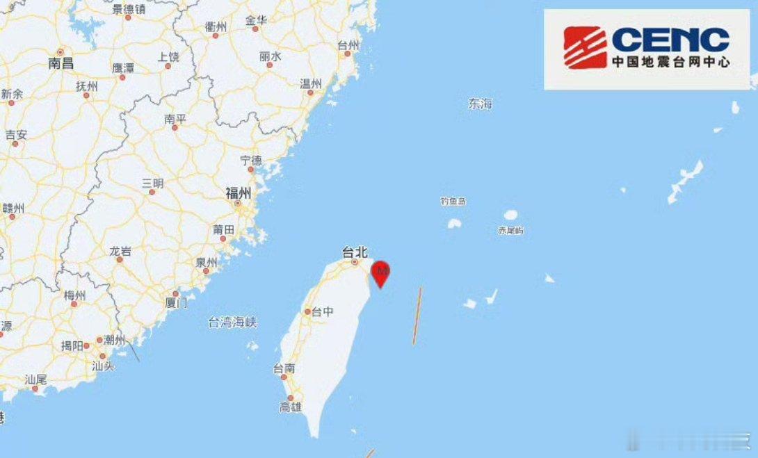 台湾海域6.6级地震我说刚刚怎么有点晃的感觉呢！原来是台湾地震了！深圳震感还挺明