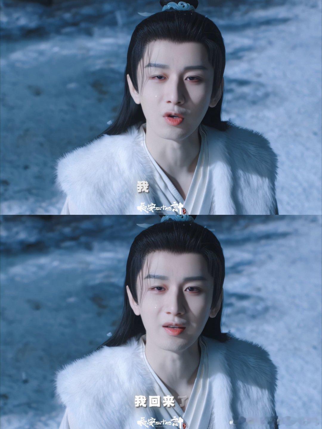 没报的仇不能回的家和破碎的他谢淮安的剧情也太带感了吧！亲人惨死+漂泊复仇，日日看