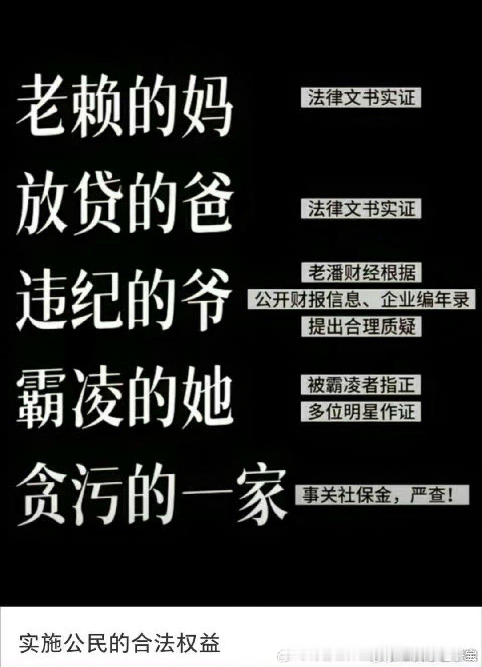 看见虞书欣三个字就想吐的程度 