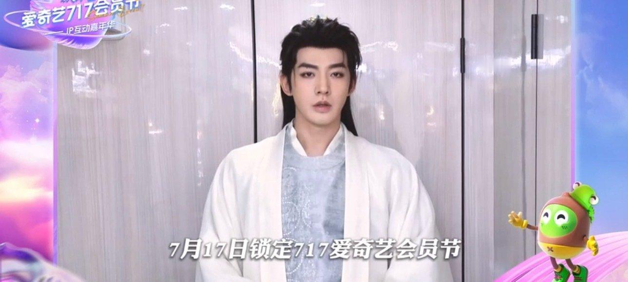 🥝717宣传vcr截图 邓为  任嘉伦  陈哲远 ​​​