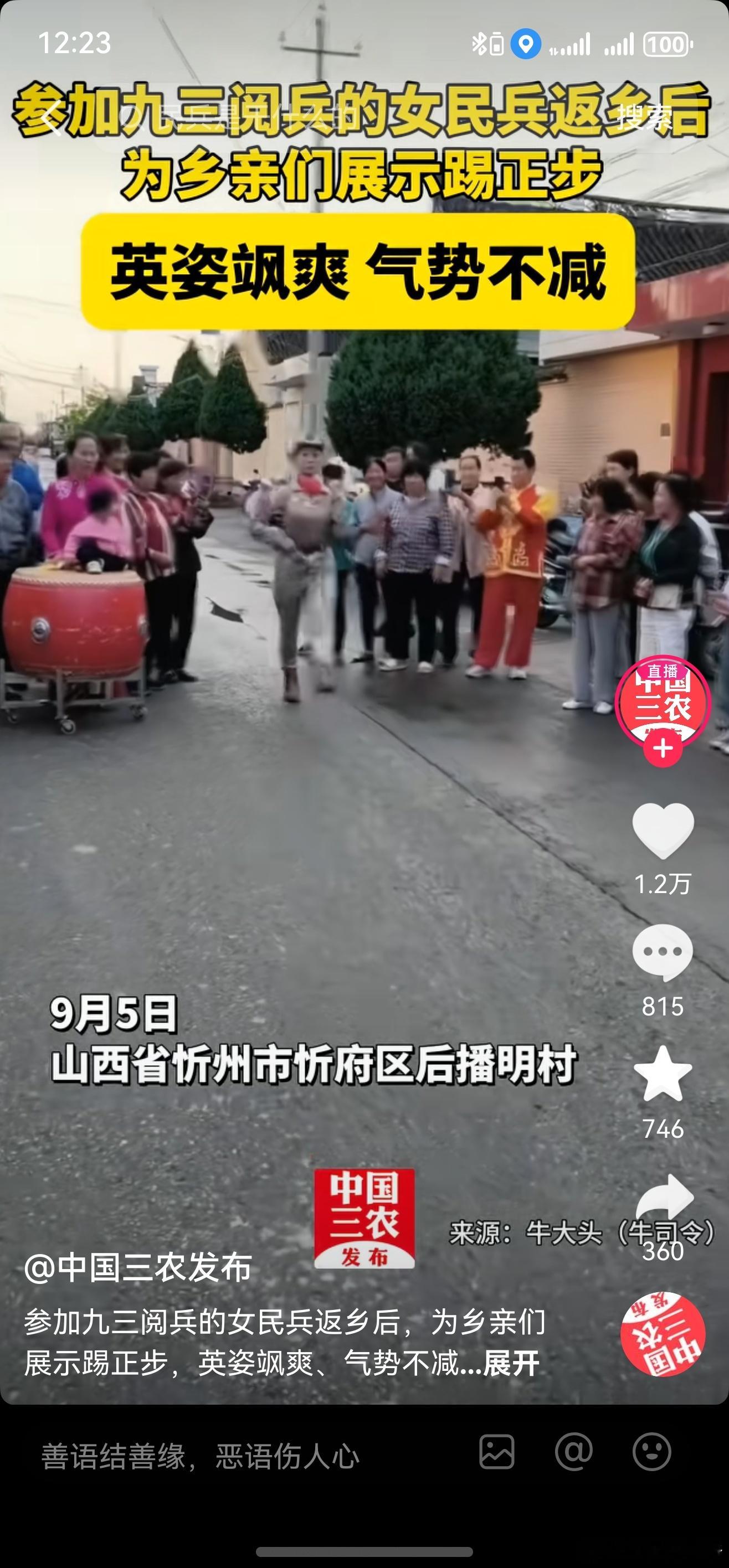 有些评论真的好酸！我仔细看了，人家这姑娘是参加过两次阅兵的，也算是一种实力了，你