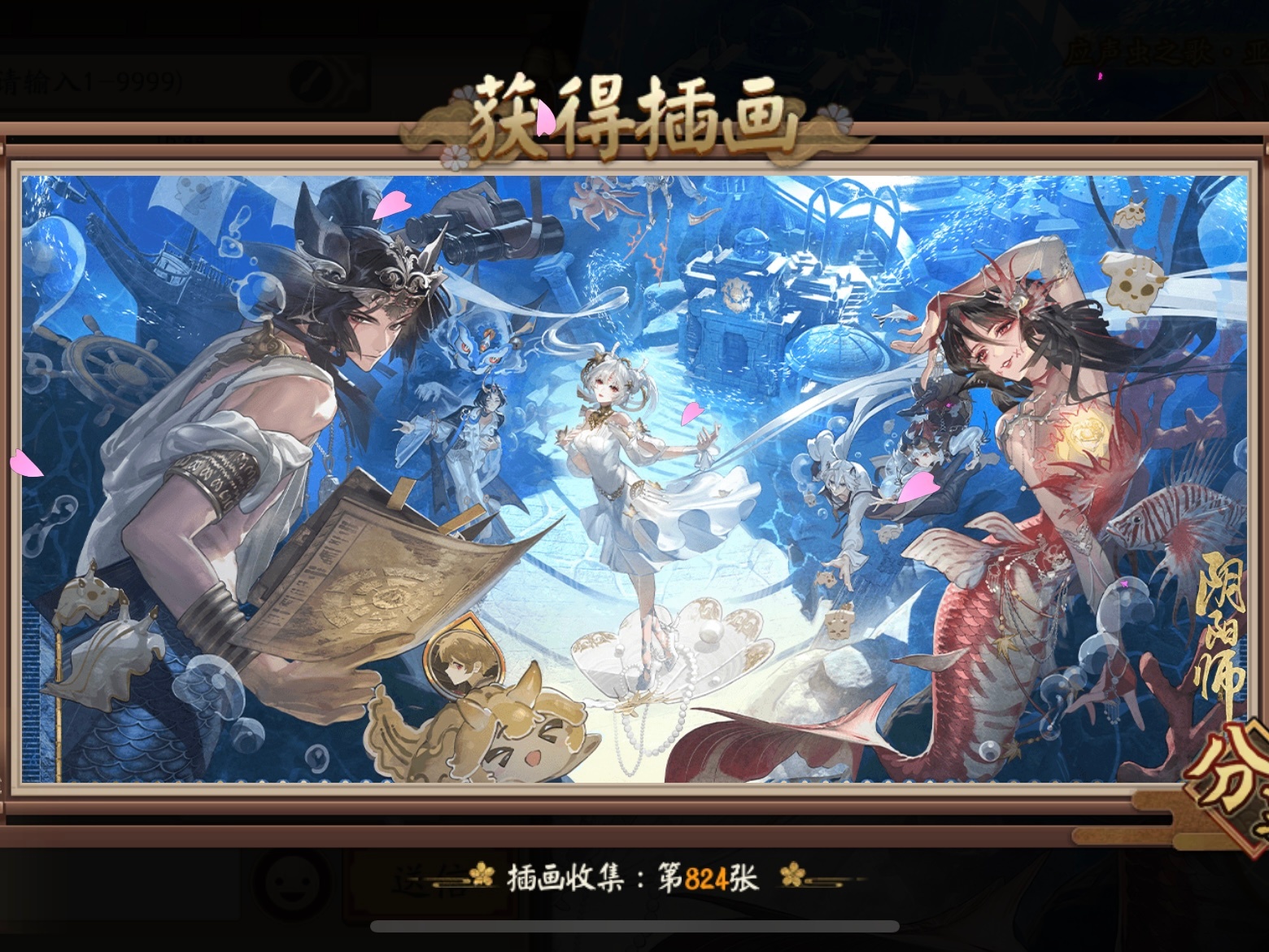 阴阳师手游 活动最后两天❗隐藏超深的绝美插画获取步骤应声虫2.0活动累计分享三天