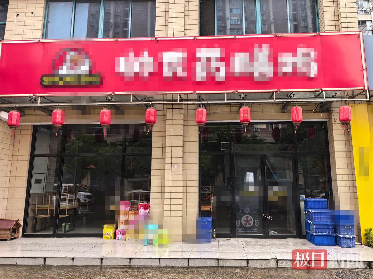 荒唐一幕令人唏嘘！
6月14日，江苏南通通报一起突发事件。8日晚间，5名顾客在餐