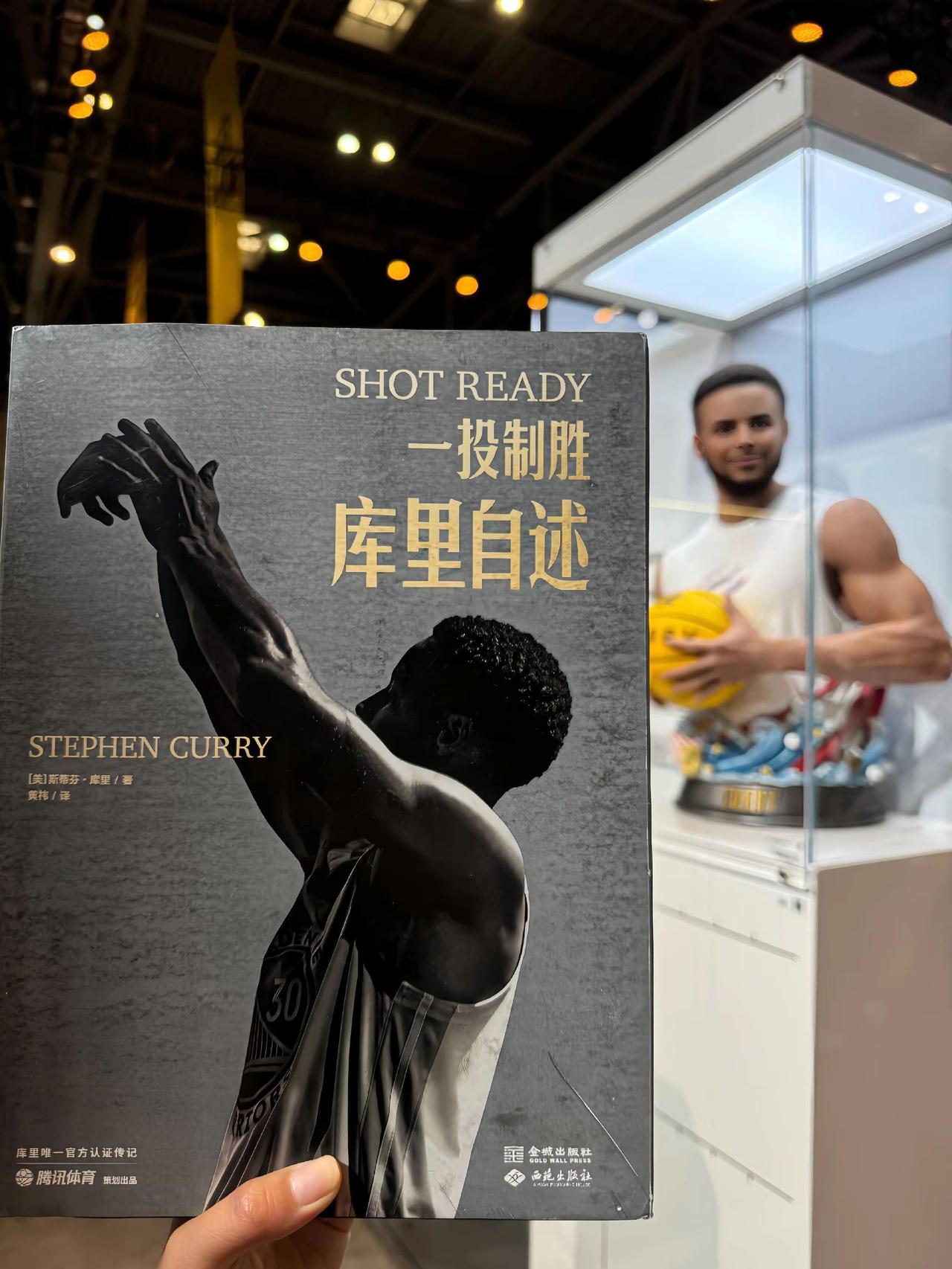 库里自传和大家见面了“从无人关注的小球馆，到万众瞩目的巅峰赛场 它无时无刻不在指