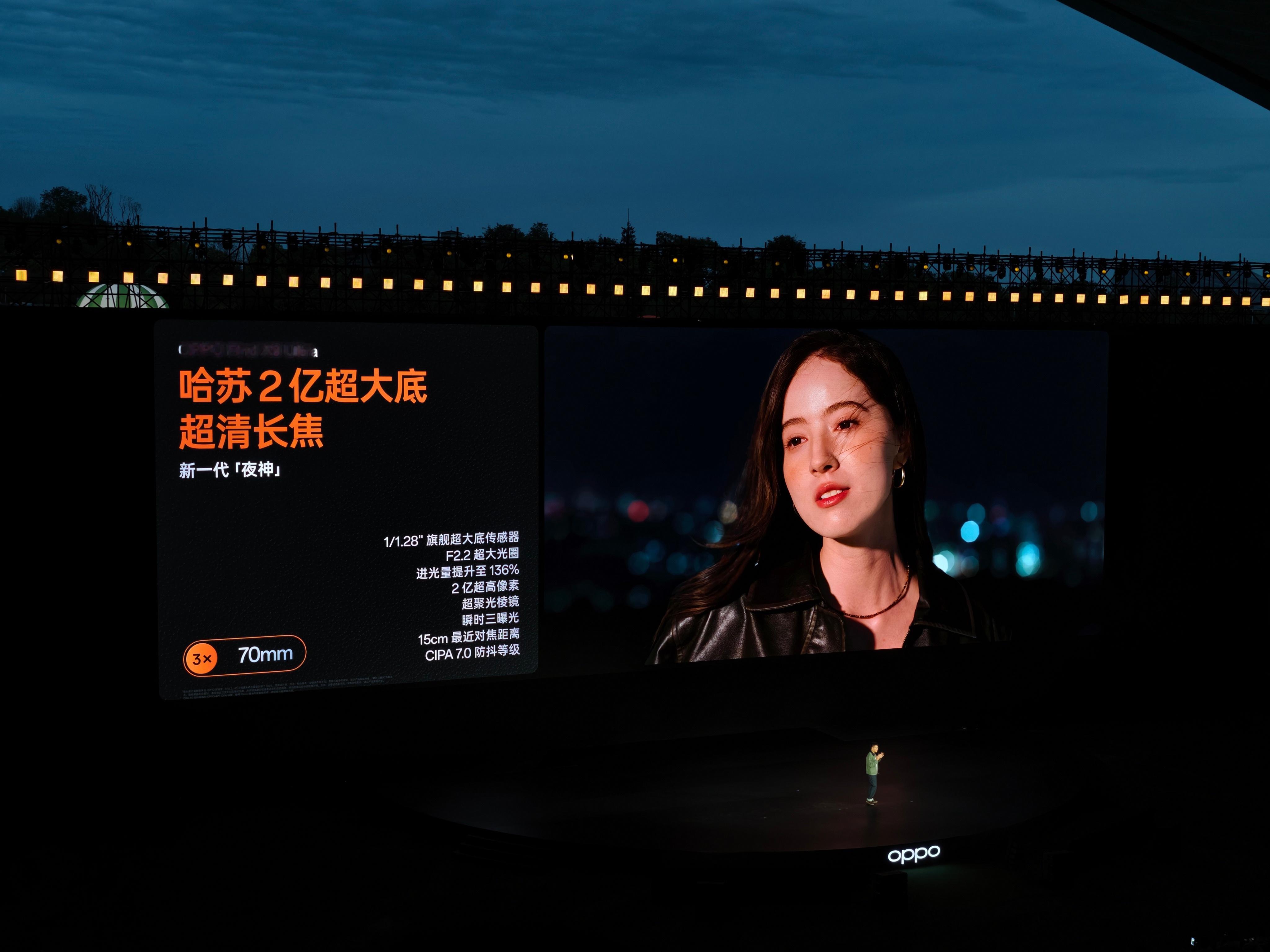 OPPO Find X9 Ultra 这次的设计有相机内味了，影像方面带来哈苏全