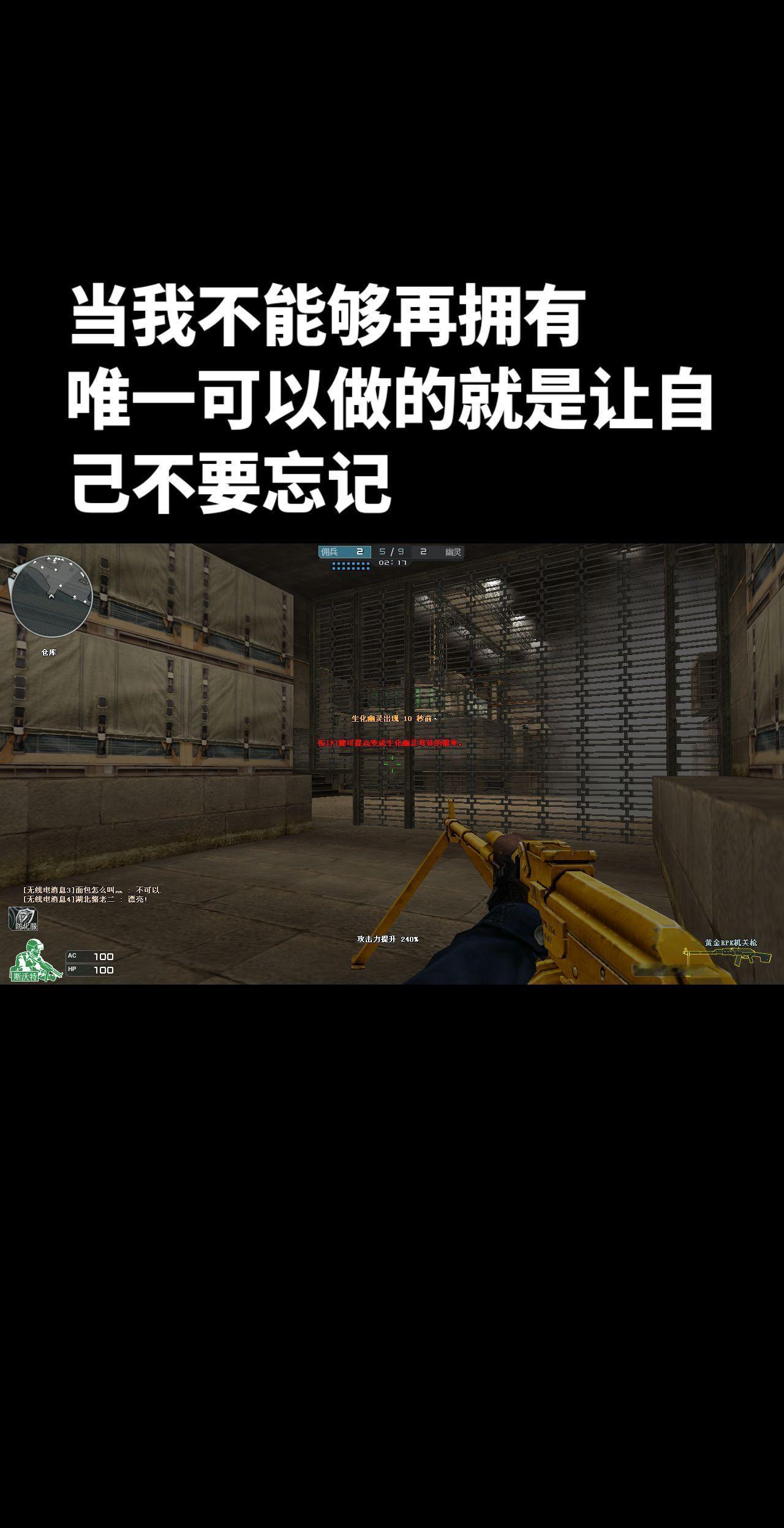 我和你一样，深爱着这款游戏。又或许和你一样身不由己。现实与游戏永远都需要权衡，是