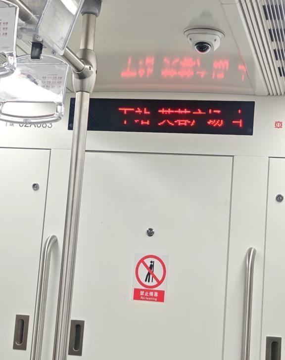 长沙地铁很臭吗？加香芬？？？
长沙地铁臭吗？
确实有点人多
什么人都有
什么味都