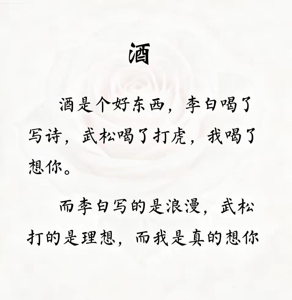 你喜欢这样的好男人吗？我觉得真正让女人心动的好男人，可不是单纯靠颜值、情话和金钱