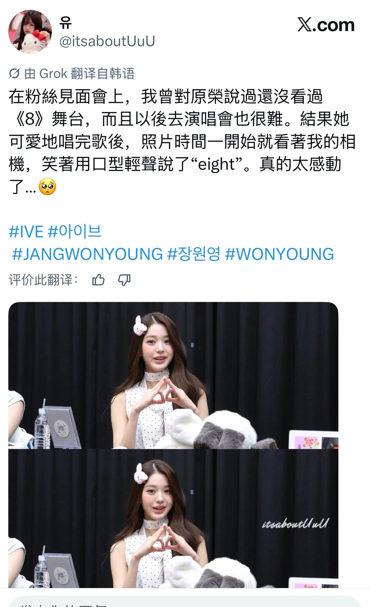 怎么这么好😣 