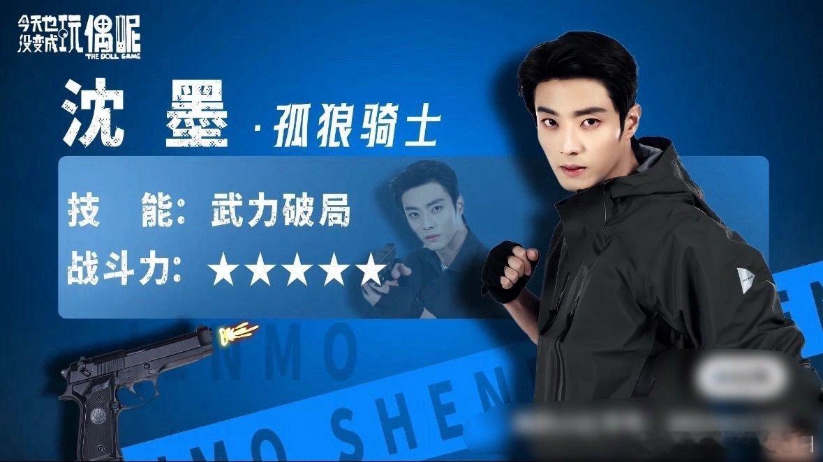 终于等到女频无限流题材了 谁懂这份激动！《今天也没变成玩偶呢》填补空白，生存游戏