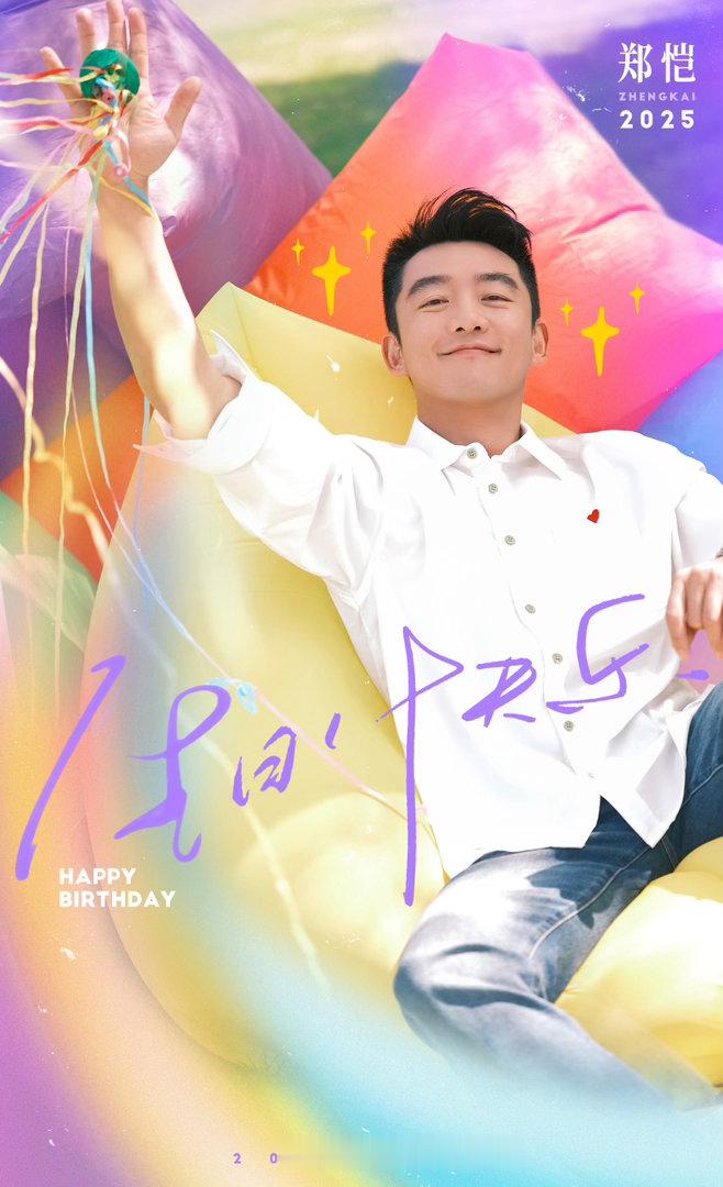 北影节主宣片阵容北京国际电影节 杨荔钠导演拍过《春潮》里郝蕾和金燕玲的母女关系，