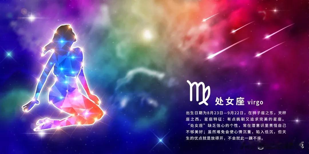 瑞塔安︱2024年12月23日-29日【处女座♍】一周星座运势

处女座
亲爱的