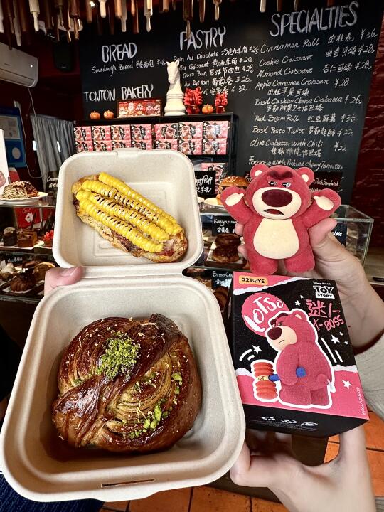 上海面包仙品。。。豆蔻卷好吃哭了！！