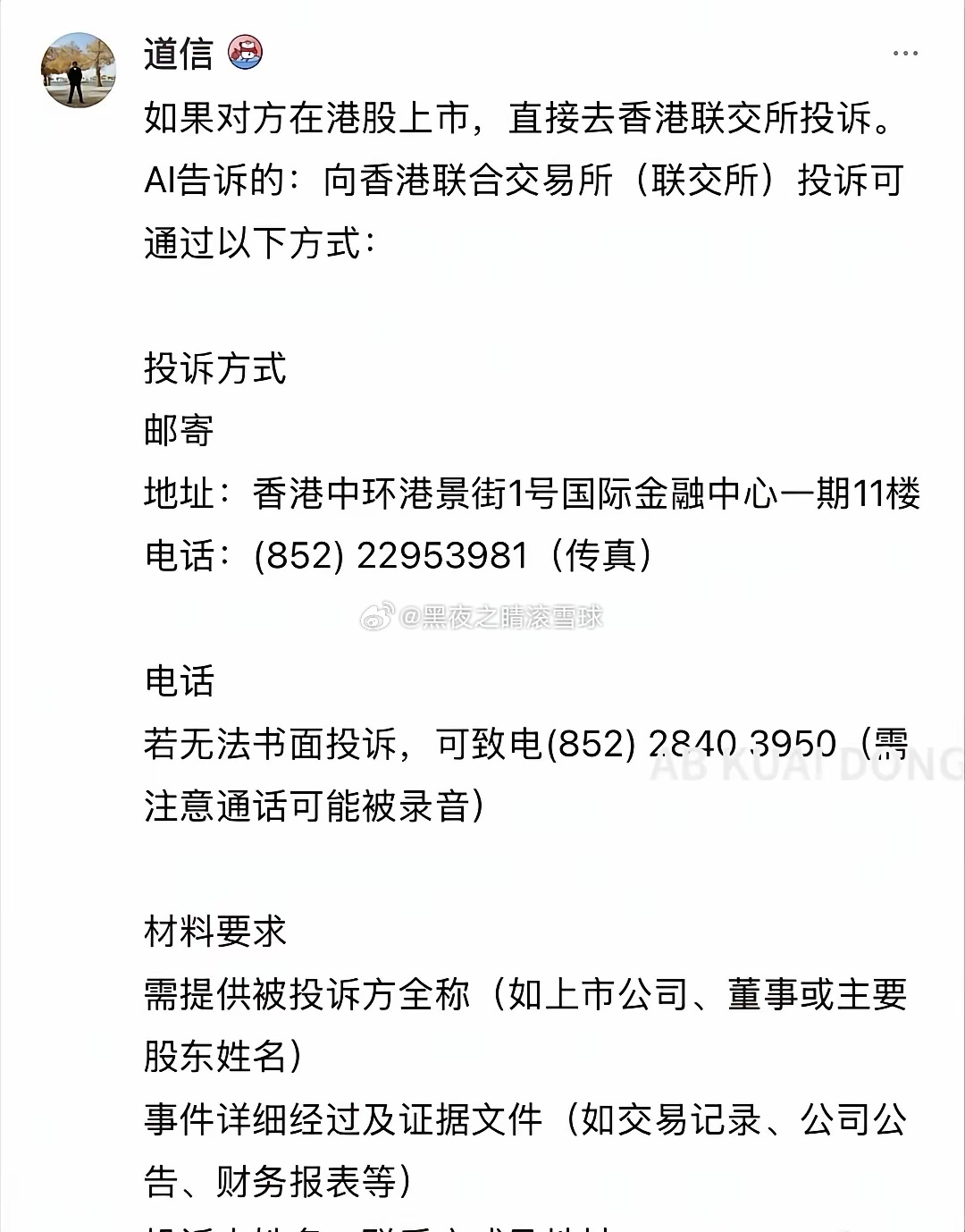 原来这场前员工，阻挠小红书上市的行为，源于一场去年热心网友们的仙人指路。当时这位