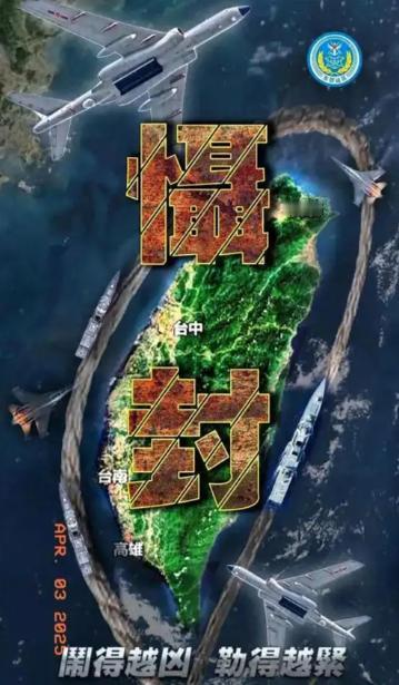 说句实在话，台海一旦真的爆发冲突，最先被深度牵连、直接承受代价的，其实就是我们普