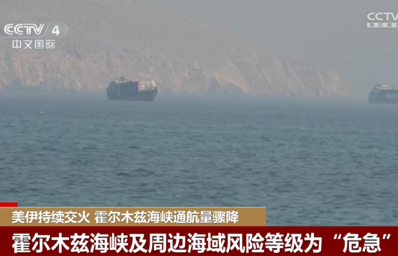 一组数据表明，这轮美伊的霍尔木兹海峡管控权之争、伊朗赢了。
10号英国国际海事分