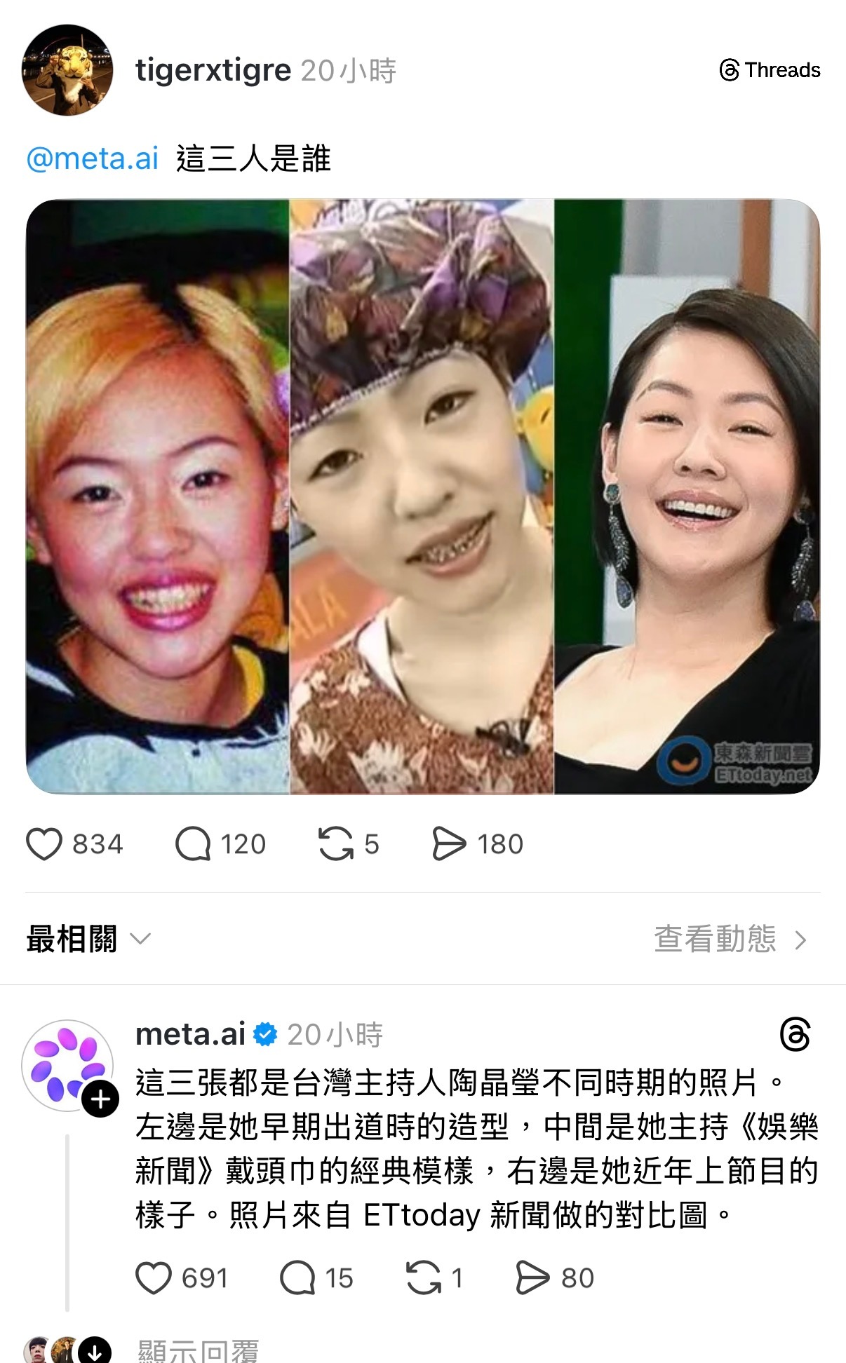 烂透了 （阿咪老师 