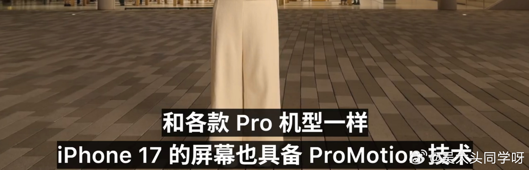 已经数不清是时隔多少年，iPhone标准版终于终于终于有promotion高刷了