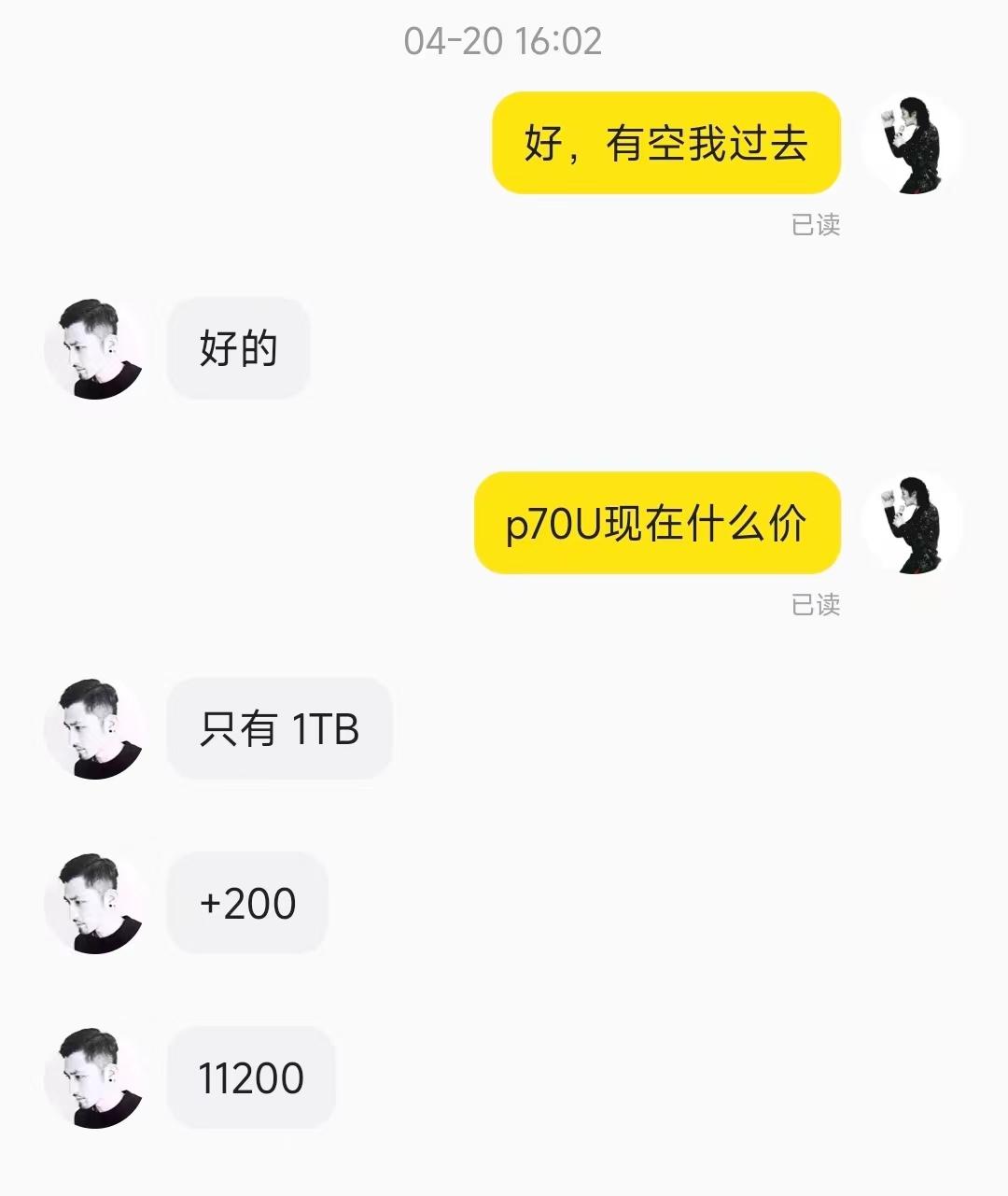 目前Pura70系列在海鲜市场的价格已经基本快要回归正常了，Pura70Ultr