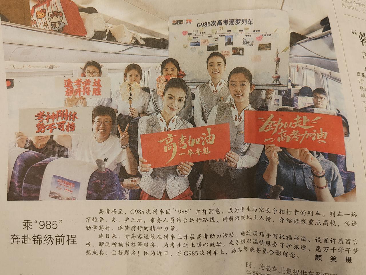 致今年高考的孩子们

高考
是中学学习的最后一次检验
这是有些学生的丰收季
有些