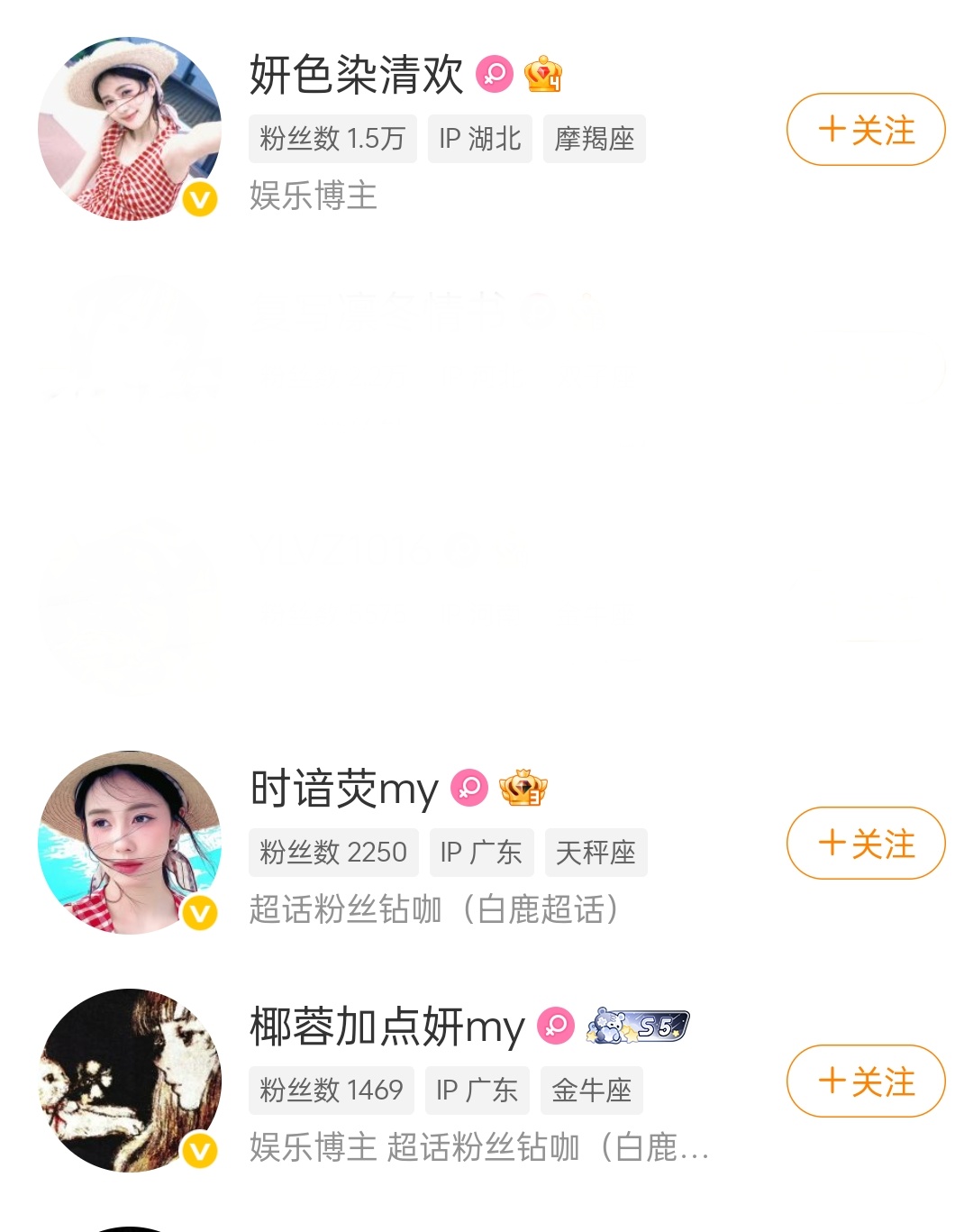 黑眼圈们秋千🔒了抱歉