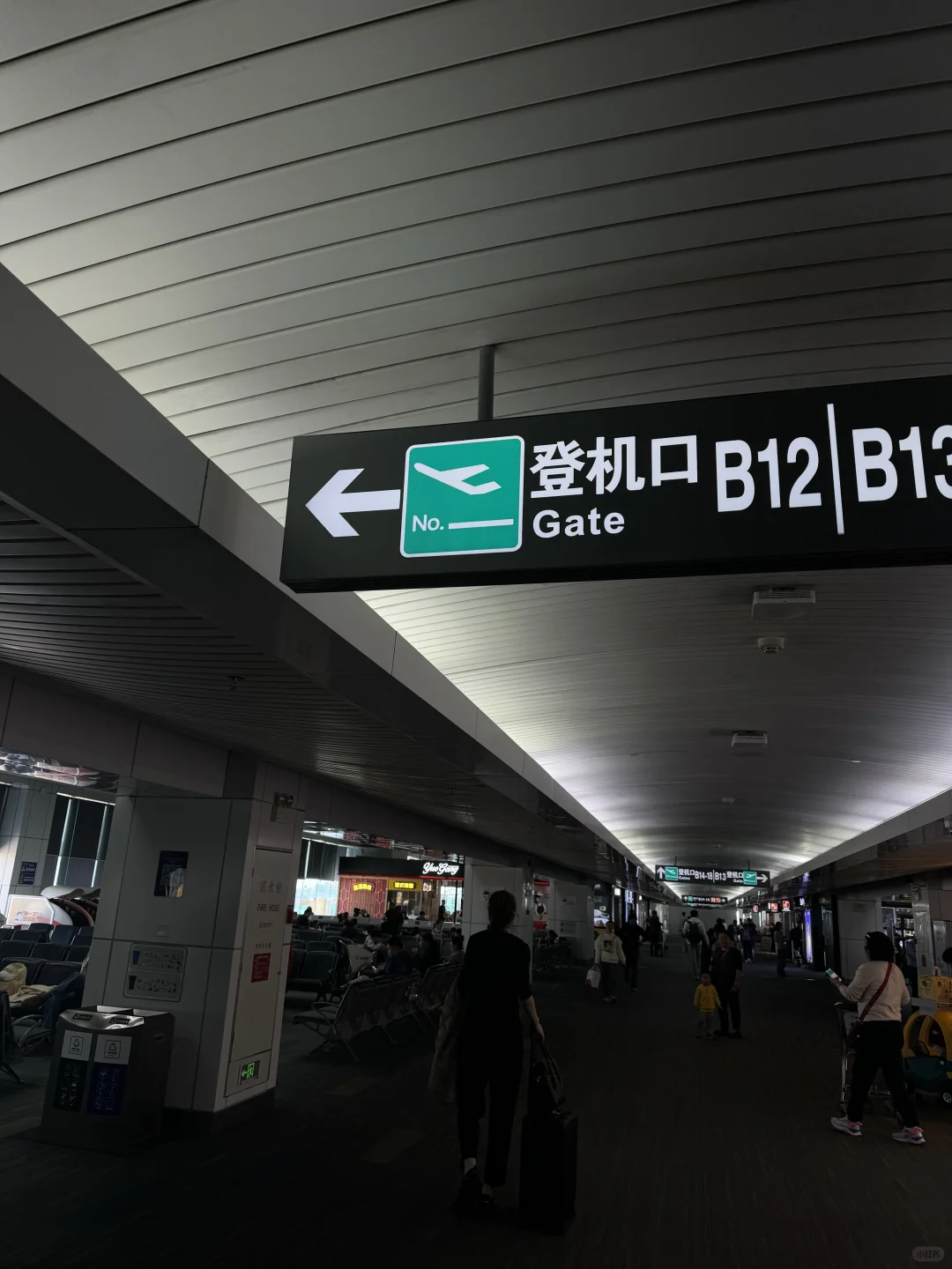 走了 特意早你一小时 不惹少爷生气（卑微）