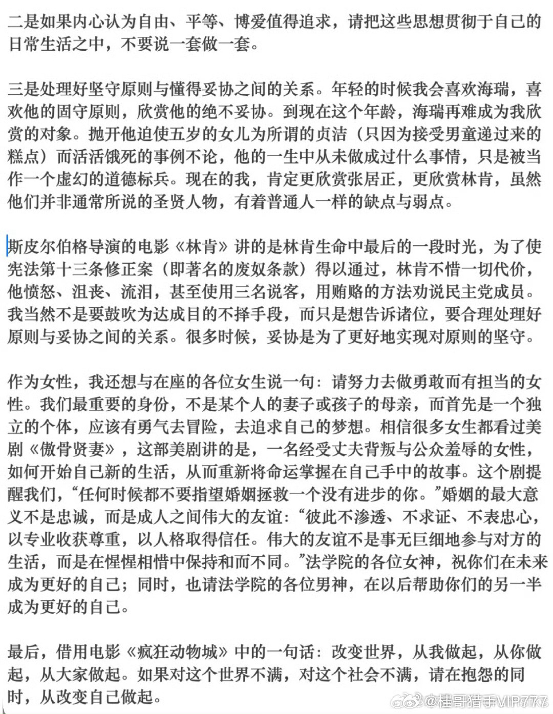 来学点法律... 十年前的呢... 