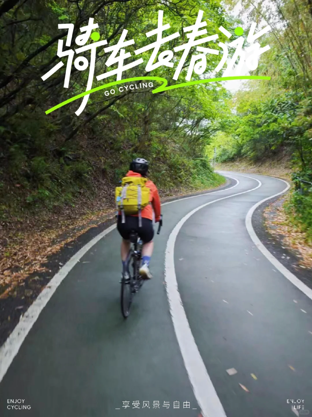 岛波海道三天骑行216km✅值得再来的尾道