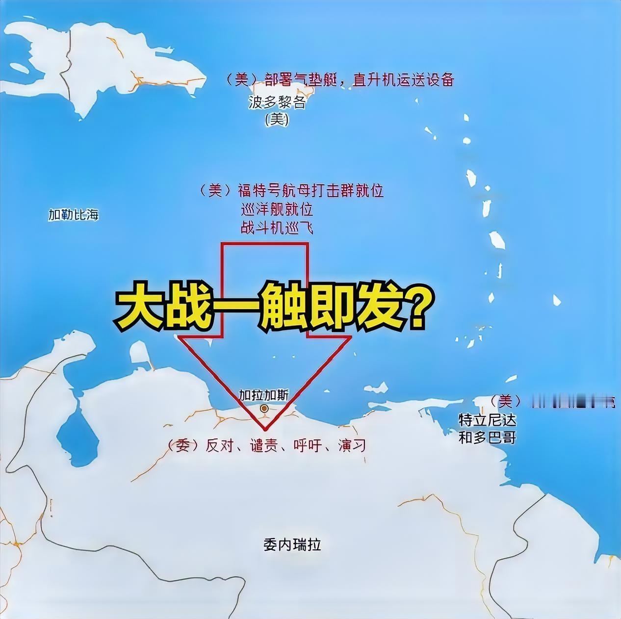 美国打委内瑞拉，就像中国打菲律宾一样，轻松碾压。但是，为什么美国就是不动手呢？这