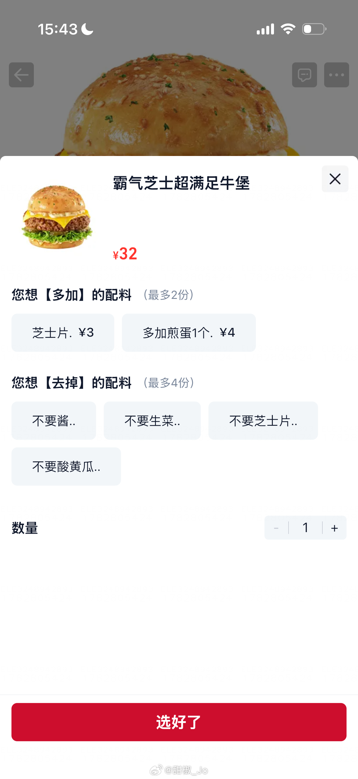 这是我这次减脂结束后欺骗餐吃过最最最最最好吃的东西了 今年的年度mvp 必胜客的