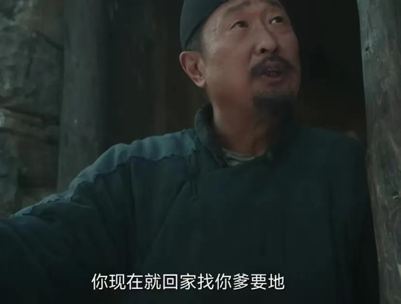 《生万物》
宁绣绣（杨幂 饰）的老公公逼着她去找亲爹要地，她不愿意去，封大脚（欧