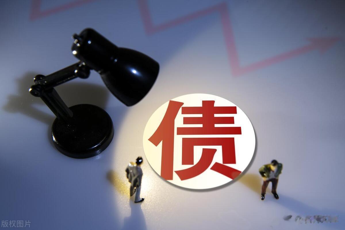 3年不还的债，报警起诉其实都没用！ 

借钱容易还钱难，这似乎已经成了社会上的一