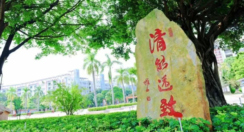 7月4日清远市华侨中学校园开放日!中考结束后，清远家长和学子可以安排学子到侨中参