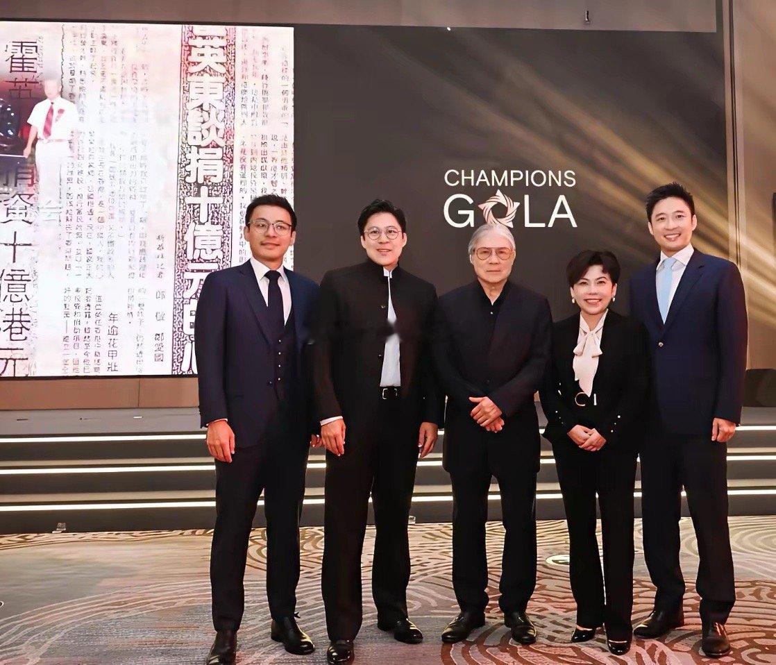 邓亚萍晒与霍家人合影！在合影时，霍震霆在最中间，紧挨着霍震霆的是郭晶晶，霍启刚还