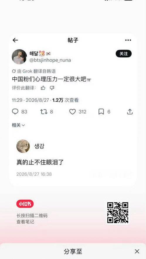 压力能不大吗[皱眉]被内娱告黑最严厉的肖战工作室送上被告席了[手指比心]坐等你们
