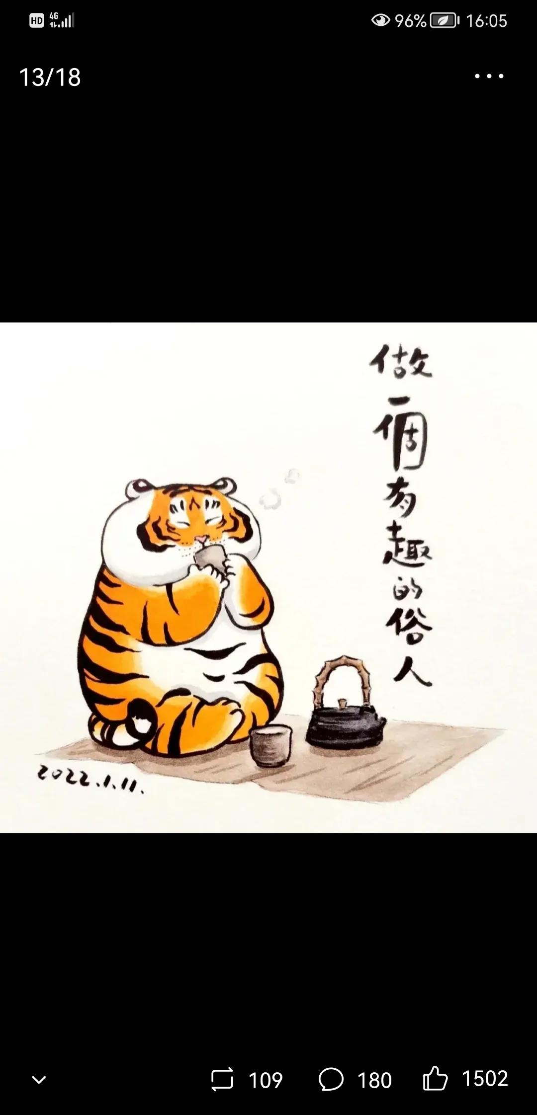 东方财富

什么叫熊短牛长

看看东方财富的表现，4000亿市值的东方财富，跌了